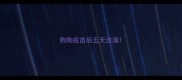 狗狗疫苗后五天洗澡