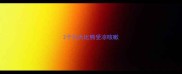 2个月大比熊受凉咳嗽