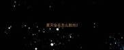 夏天金毛怎么散热