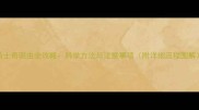 哈士奇驱虫全攻略科学方法与注意事项附详细流程图解