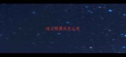 哈士奇夏天怎么养
