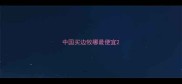 中国买边牧哪最便宜