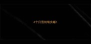 4个月雪纳瑞贪睡