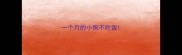 一个月的小狗不吃饭