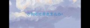 小狗呕吐带血怎么办