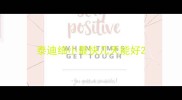泰迪细小最快几天能好