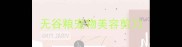 无谷粮宠物美容剪刀