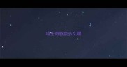 哈士奇驱虫多久喂