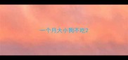 一个月大小狗不吃