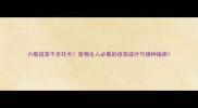 六联疫苗不含狂犬宠物主人必看的疫苗成分与接种指南