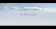 预防心丝虫的疫苗