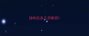 拉布拉多几天断奶