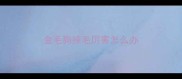 金毛狗掉毛厉害怎么办