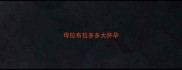 母拉布拉多多大怀孕