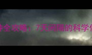 进口犬疫苗接种全攻略7天间隔的科学依据与免疫程序