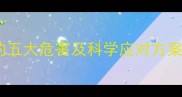 狗狗营养膏过量喂食的五大危害及科学应对方案附权威喂食指南