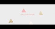 拉布拉多和马的电影