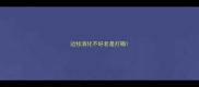 边牧消化不好老是打嗝