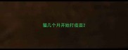 猫几个月开始打疫苗
