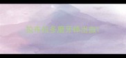 拉布拉多磨牙棒出血