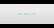 拉布拉多舌头红口水多