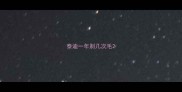 泰迪一年剃几次毛