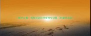 新手必看狗狗疫苗科学接种全攻略附避坑指南