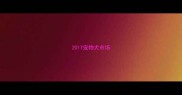 2017宠物犬市场