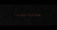哈士奇吃了驱虫药就睡