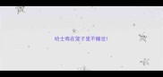 哈士奇在笼子里不睡觉