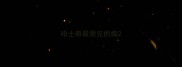哈士奇最常见的病