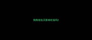 狗狗地包天影响吃饭吗