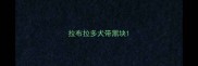 拉布拉多犬带黑块