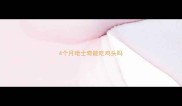 4个月哈士奇能吃鸡头吗