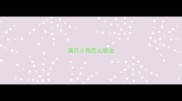满月小狗怎么驱虫