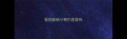 医院能给小狗打疫苗吗