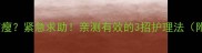 哈士奇秋天掉毛变瘦紧急求助亲测有效的3招护理法附全流程护理指南