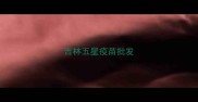 吉林五星疫苗批发