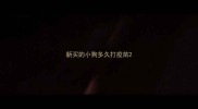 新买的小狗多久打疫苗