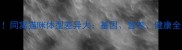 同窝猫咪体型差异大基因营养健康全