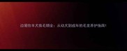 边境牧羊犬换毛期全从幼犬到成年的毛发养护指南