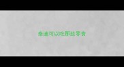 泰迪可以吃那些零食