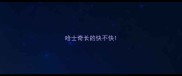 哈士奇长的快不快
