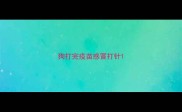 狗打完疫苗感冒打针