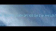紧急处理哈士奇早上吐塑料袋可能是误食了这5种危险物品