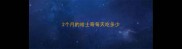 2个月的哈士奇每天吃多少