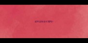 成年边牧会打猎吗