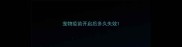 宠物疫苗开启后多久失效
