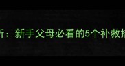 小狗产仔后幼崽夭折新手父母必看的5个补救措施与情感疗愈指南