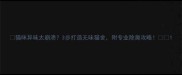 猫咪异味太崩溃3步打造无味猫舍附专业除臭攻略